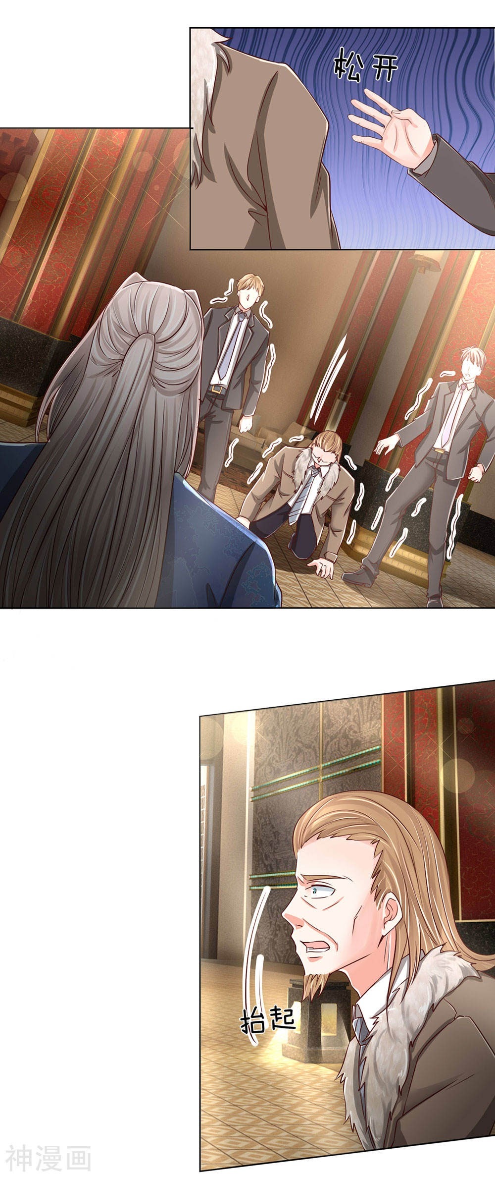 Immortal Daddy Xianzun Chapter 140 Gambar 5